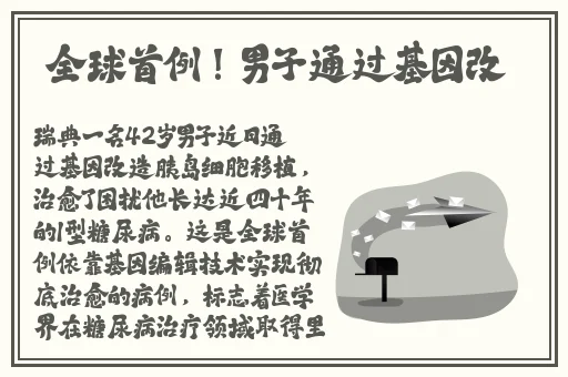 fnn热点黑料不打烊